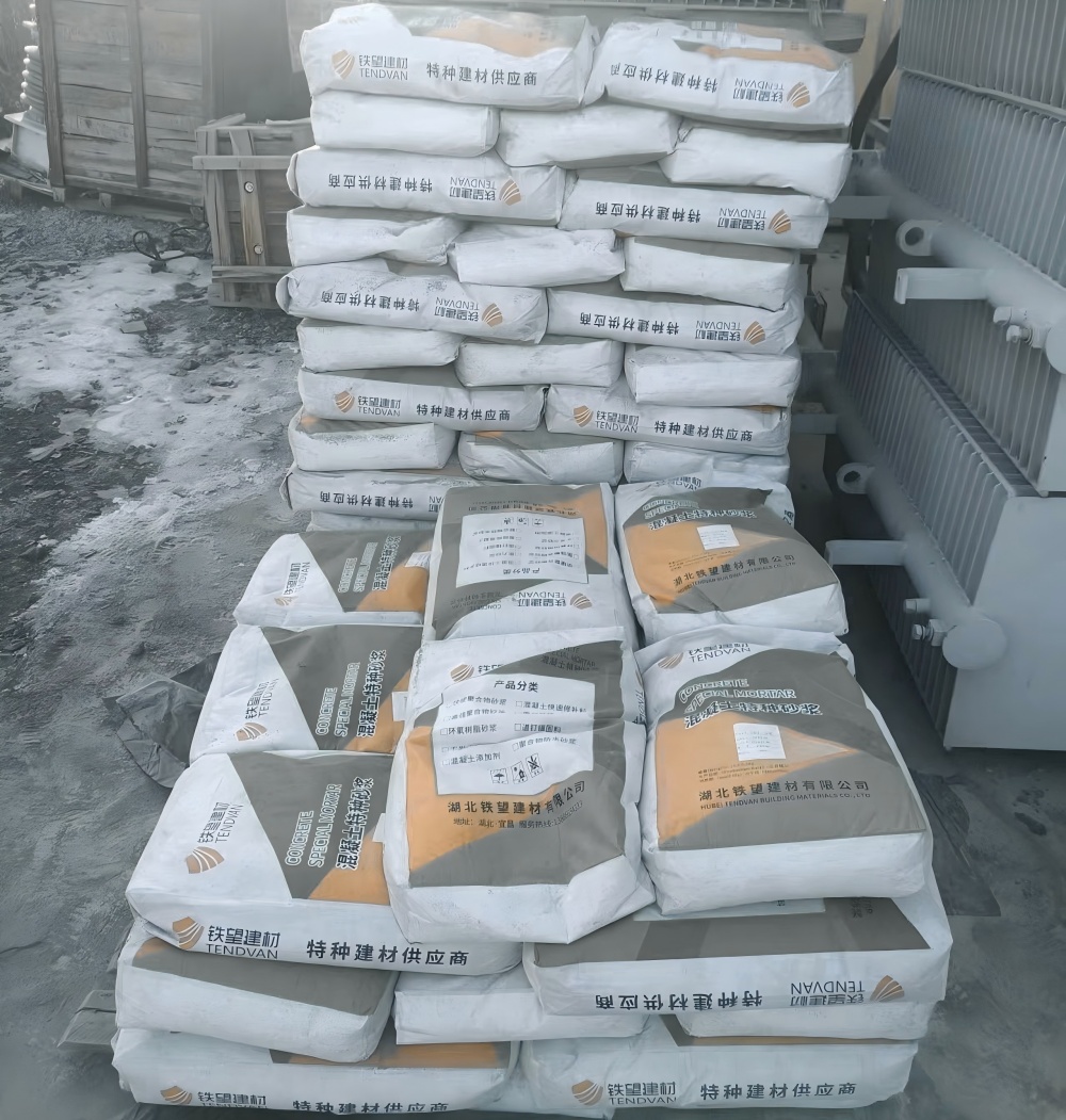 牟定M50干硬性无收缩砂浆