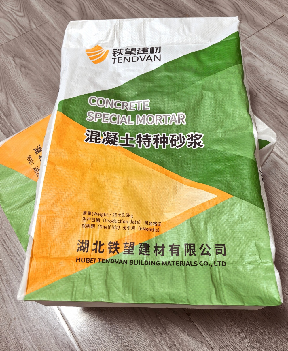 牟定薄层快速修补料