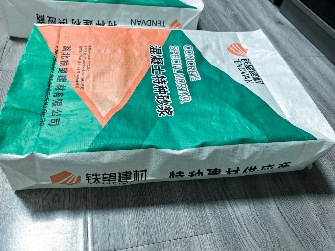 牟定抗裂密实剂